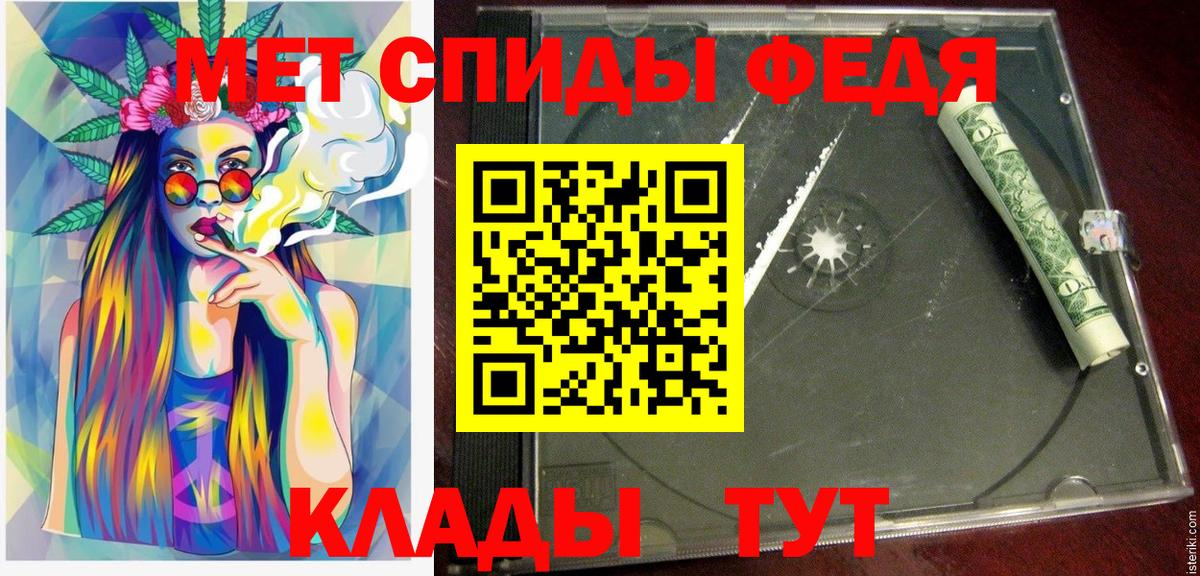 Амфетамин  Amphetamine  Кириши  Вход с VPN  АМФЕТАМИН 98% 