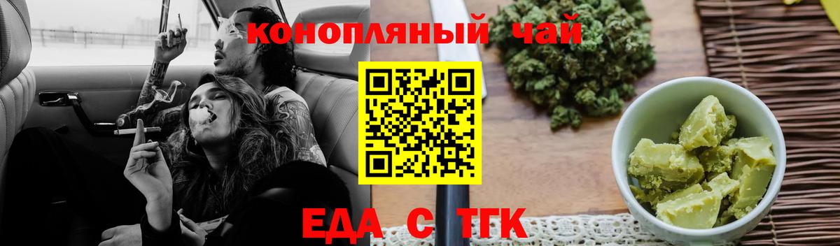 Меф мяу мяу Кириши