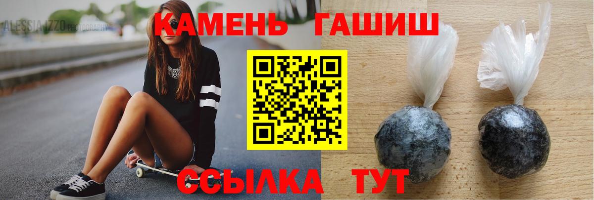 ГАШИШ гарик  ГАШИШ  Кириши  ГАШ индика сатива  Вход с VPN 