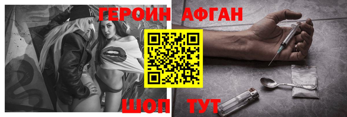 Героин гречка  Вход с VPN  Кириши 