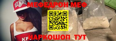 сатива Комсомольск-на-Амуре