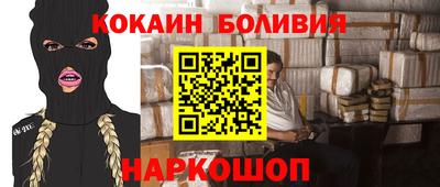 сатива Комсомольск-на-Амуре