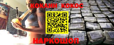 сатива Комсомольск-на-Амуре