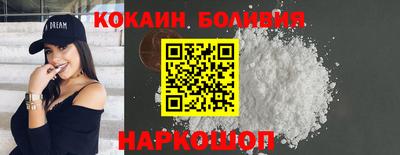 сатива Комсомольск-на-Амуре