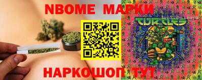 винт Коммунар