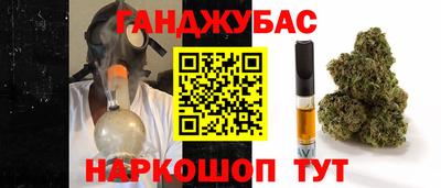 сатива Комсомольск-на-Амуре