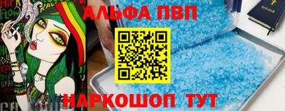 apvp Конаково