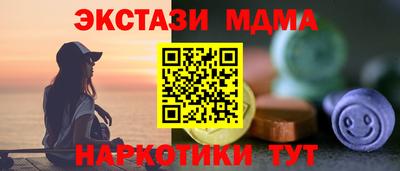 винт Коммунар