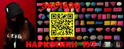 сатива Комсомольск-на-Амуре