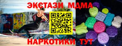 сатива Комсомольск-на-Амуре