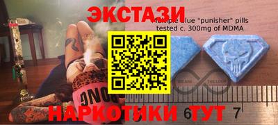 сатива Комсомольск-на-Амуре