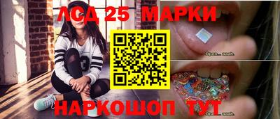 сатива Комсомольск-на-Амуре