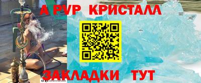 сатива Комсомольск-на-Амуре