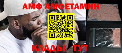 сатива Комсомольск-на-Амуре