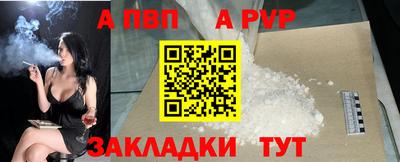 apvp Конаково