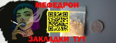 сатива Комсомольск-на-Амуре