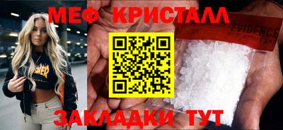 сатива Комсомольск-на-Амуре