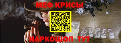 винт Коммунар