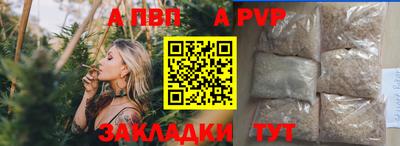 винт Коммунар