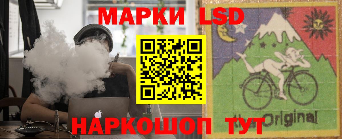 LSD-25 экстази кислота Кириши
