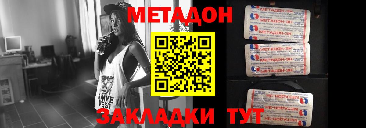 Кириши  Метадон VHQ  Вход с VPN  МЕТАДОН VHQ 