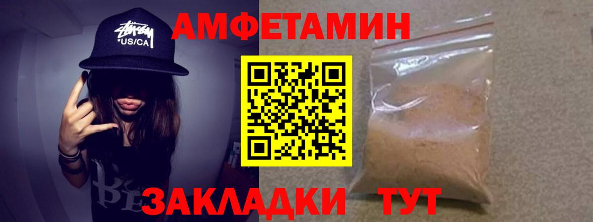 Метамфетамин витя Кириши