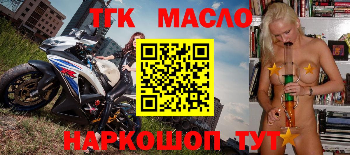 Alpha-PVP СОЛЬ кристаллы  ГАШ  Кириши  COCAIN  ЭКСТАЗИ  МЕФ кристаллы  Вход с VPN  Бошки Шишки 