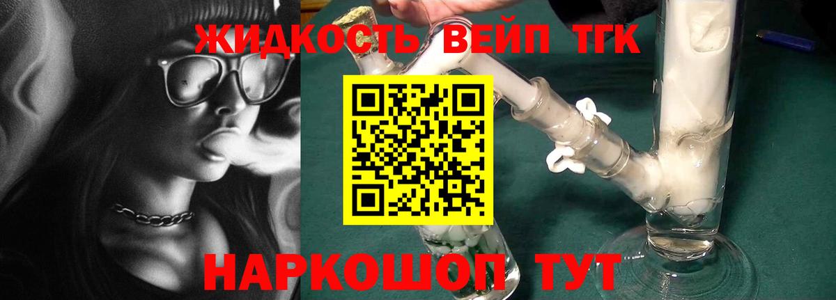 omg онион  Вход с VPN  Кириши  ТГК THC oil 